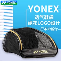 Yonex yonex shoe bag yy бадминтон ботинок Bag Bag815cr кроссовки для хранения пакета Bag812crc