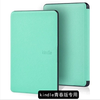 Kindle Youth Edition / J9G29R-Mint Green