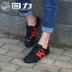 Kéo trở lại chính thức cửa hàng hàng đầu đích thực giày vải bóng chuyền giày của nam giới giày phụ nữ Hàn Quốc của giày thể thao giản dị giày sneakers WV-2