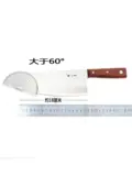 Чжан Сяокван Кухонный Нож Home Женский кухонный кухонный нож свободен от шлифования, разрезание ножа лопается острый нарезанный повар.