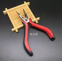 Ювелирные изделия