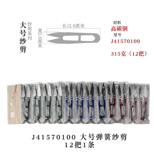 Zhang Xiaoquan Большой марле -стрижка режущая головка пружина.