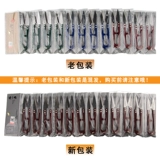 Zhang Xiaoquan Большой марле -стрижка режущая головка пружина.