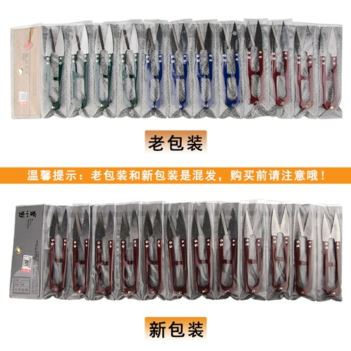 Zhang Xiaoquan Большой марле -стрижка режущая головка пружина.