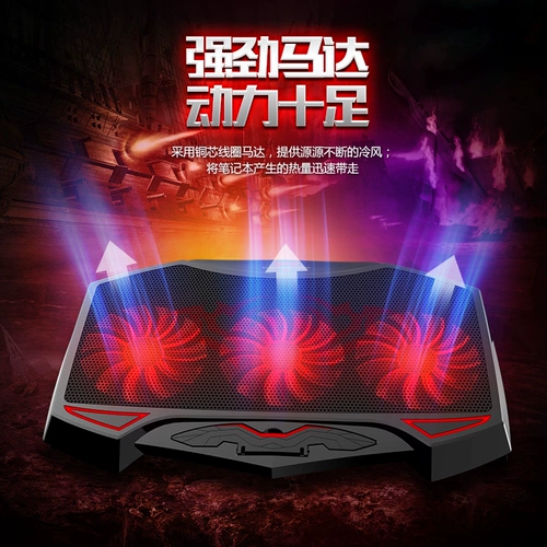 17,3 дюйма Dell War Bod Calling Board Pressble Pressable Game Ben Night Elves Savior 15,6 -INCH BASE