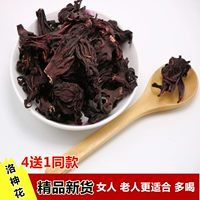 Основные ингредиенты супа Luoshen Huaoshenmei Step в горах и сельской местности, выбранной розовой баклажан