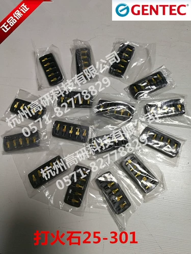 Jierui fast gantition легче с Firestone 25-301