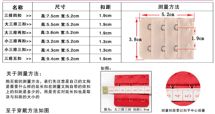 2 hàng của ba khóa áo ngực với khóa dài, khóa, đồ lót, mở rộng trở lại khóa móc, kết nối vành đai kích thước, hai hàng khóa, 3 gói