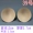 Một mảnh miếng đệm ngực chèn phần mỏng ống trên cùng miếng bọt biển pad áo ngực bọc ngực một miếng lót đồ lót thể thao - Minh họa / Falsies