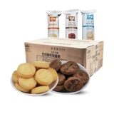 Японское бренд Bo Lu Mengci Biscuits Cocoa Butter Cream Biscuits около 45 г, в западном в стиле повседневные закуски