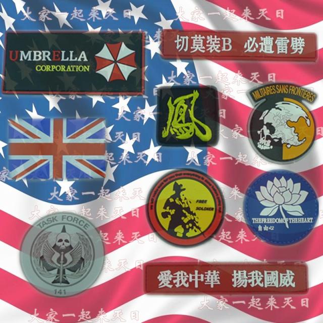 American War Movie Cờ Đỏ Cờ Huy Hiệu Ngụy Trang Đào Tạo Armband Thêu Sticker Velcro miếng dán che vết rách quần áo