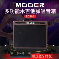 Mooer Ear Sd50a народная коробка для фортепианной игры на гитаре играет на гитаре Bluetooth прослушивание песни записи и пение