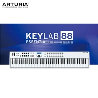 Keylab Essential 88 белых