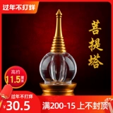 Домашние маленькие часы в этническом стиле, позолоченные спиральные хрустальные акриловые пагоды, декоративные принадлежности, пагода с печатью сокровищ 11,5 см