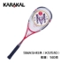 Anh thương hiệu mèo Ba Tư KARAKAL squash racket ánh sáng đầy đủ carbon nam và nữ người mới bắt đầu để gửi squash cảm thấy tốt