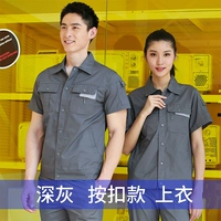 Темно -серый топ