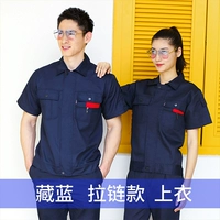 Застежка на флоте