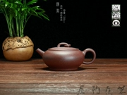 [茗 nồi gốm] Yixing Zisha nồi tinh khiết làm bằng tay hộ gia đình bộ trà quặng điều chỉnh cát bùn tím Han Tháng Sáu 220cc