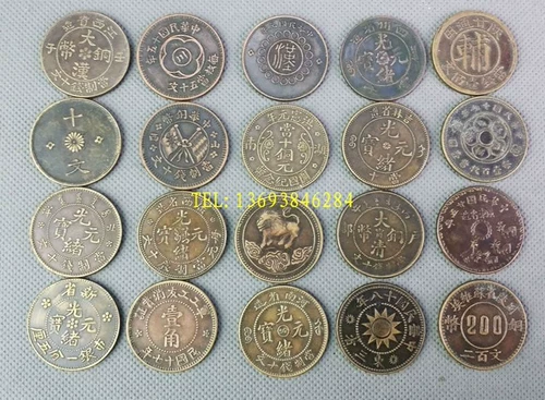 Антикварные бронзовые медные монеты, диаметр 28мм, 28mm
