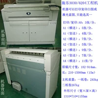 Xerox 6204 3030 Dự án Máy sao chép lớn Blueprint A0 Bản vẽ In Máy quét sao chép - Máy photocopy đa chức năng giá máy photocopy ricoh