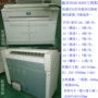 Xerox 6204 3030 Dự án Máy sao chép lớn Blueprint A0 Bản vẽ In Máy quét sao chép - Máy photocopy đa chức năng giá máy photocopy ricoh