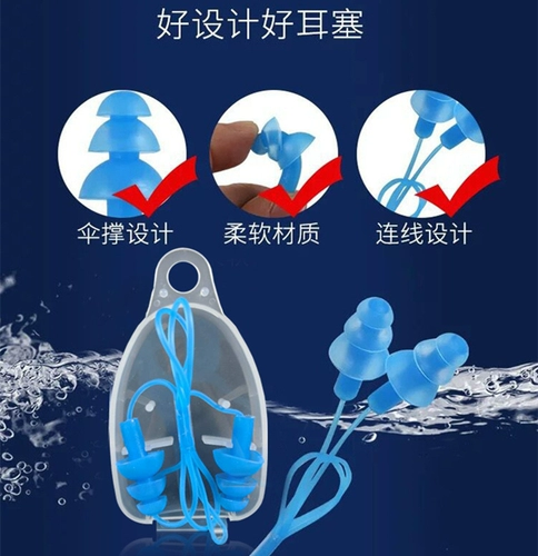 Мягкие силиконовые ушные наклейки для взрослых подходит для мужчин и женщин, беруши с веревкой, детский плавательный аксессуар, защита от шума