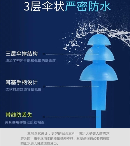 Мягкие силиконовые ушные наклейки для взрослых подходит для мужчин и женщин, беруши с веревкой, детский плавательный аксессуар, защита от шума