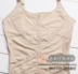 Chính hãng Na Feifen 6818 Xiêm áo nịt ngực bụng bụng nâng ngực trở lại siêu mỏng Xiêm cơ thể corset