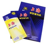 上海 Карта 2839 Рафинирующая бумага Blue 48K Double -Sided Blue 100 листов