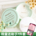 Hàn Quốc Chính hãng Innisfree Hyatt Style Khoáng chất Mint Loose Powder 5g Kem che khuyết điểm Kiểm soát dầu trang điểm phấn phủ sempre Quyền lực