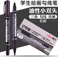 Deli 6824 Mark Pen Black Double Head Толстая голова и масляная картина для картины крючок CD Maraed Pen
