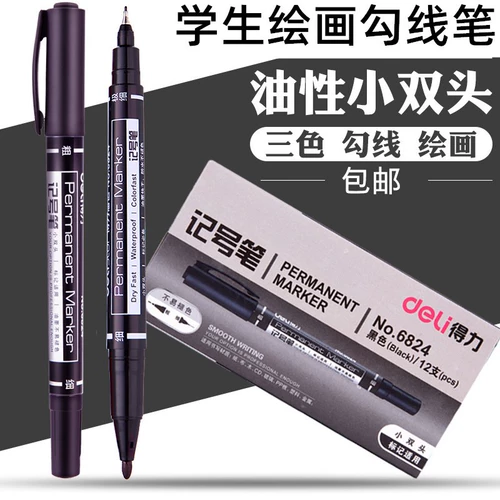 Deli 6824 Mark Pen Black Double Head Толстая голова и масляная картина для картины крючок CD Maraed Pen