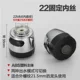 21.5mm