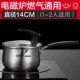 14см новый маленький красный круг Qiaoli Milk Pot