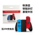 Dealonow Chất lượng ban đầu Nintendo Switch NS Joy-Con Xử lý tay cầm Charge Charge Grip - Người điều khiển trò chơi tay cầm chơi game xbox Người điều khiển trò chơi