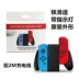 Dealonow Chất lượng ban đầu Nintendo Switch NS Joy-Con Xử lý tay cầm Charge Charge Grip - Người điều khiển trò chơi tay cầm chơi game Người điều khiển trò chơi
