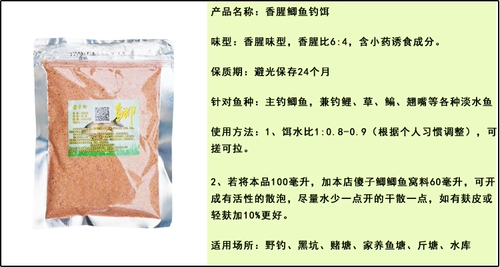 Foolsa Дикая рыбалка карпа карп фрукты кислый вкус Формула рыбалка для приманки и приманка для рыбалки на приманку рыбацкая приманка