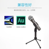 SAMSON Q2U MOTOR HEARHELD MICROBETIS VOICE ROCKING GAME GAME MOTTAR