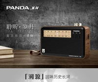 Panda/Panda T-41 Retro Radio Grading Portable частота FM Средняя волна коротковолны Трехполосной полупроводник