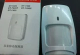 Honeywell DT7225 Проводные инфракрасные микроволновые микроволновые двойные тесты обнаружения индукционных детекторов человека для отправки скобков