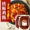 Товары от 名家韩国食品