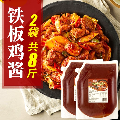 БЕСПЛАТНАЯ ДОСТАВКА Корейская аромат Chunchuan Железный куриный соус 8 фунтов корейского кухни соус из чили горячий жареный куриный соус 4 кг