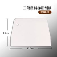 SN4052 Sanneng Plastic Scraper (жесткий)