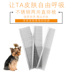 Con chó chải 撸 mèo hàng chải chải tóc pet grooming làm sạch nguồn cung cấp con chó lớn jinmaotaidi tóc loại bỏ knot 	lược chải lông cho mèo	 Cat / Dog Beauty & Cleaning Supplies