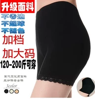 Ren cộng với phân bón XL quần short mặc ba điểm 200 pounds chất béo mm năm điểm quần an toàn chống ánh sáng cơ sở mùa hè nữ do lot nu