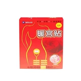 Zhongshang Hengben теплый дворцовый дворец теплые наклейки с желудкой теплые наклейки теплые детские дисменорея, горячий сжатие теплый сжатый теплый столб, наклейка с теплом и животом терапии