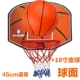 80320a баскетбольный рисунок отскок (интерьер) +10 -зоттеджкий кожаный мяч, висящий фиксированный