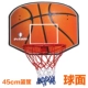 80320a баскетбольный рисунок отскок (интерьер), висящий фиксированный