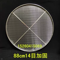 304 Seeping Seepling 88 см [14 сетчатая подкрепление]