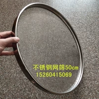 304 SIETHSTEL SEALEST 50 см [40 метров без подкрепления]